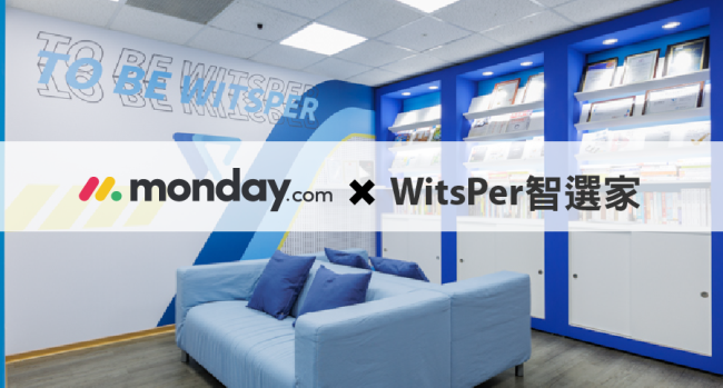 monday.com_分享_使用經驗分享：WitsPer 智選家