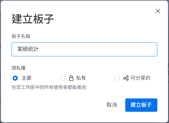 設定權限-1