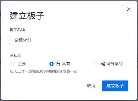 設定權限-2
