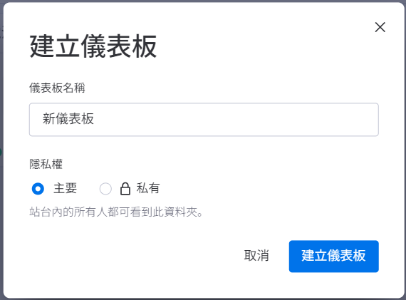 設定權限-5