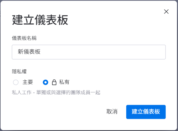 設定權限-6
