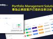 monday.com_Portfolio Management Solution_專為企業版客戶打造的全新功能