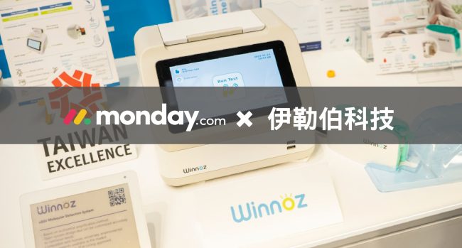 monday.com_分享_monday CRM 使用經驗分享：Winnoz 伊勒伯科技