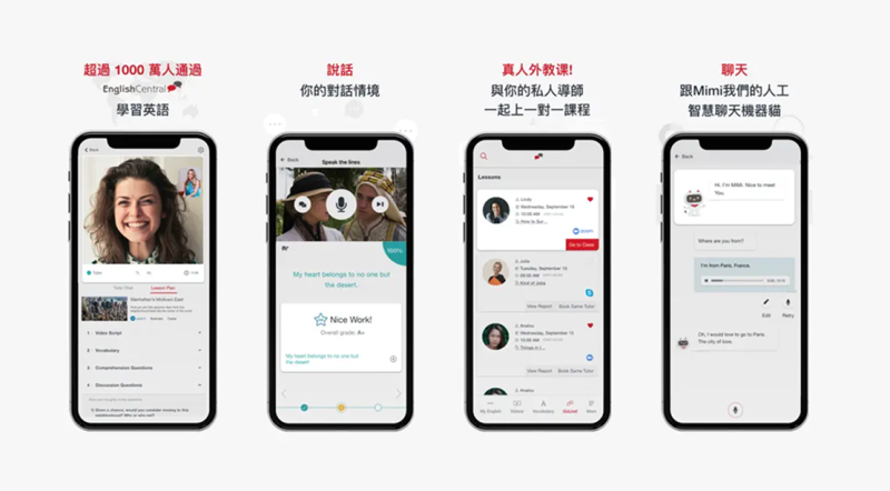 EnglishCentral-features