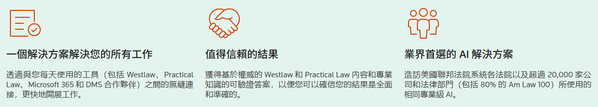 CoCounsel Legal-1 CoCounsel Legal