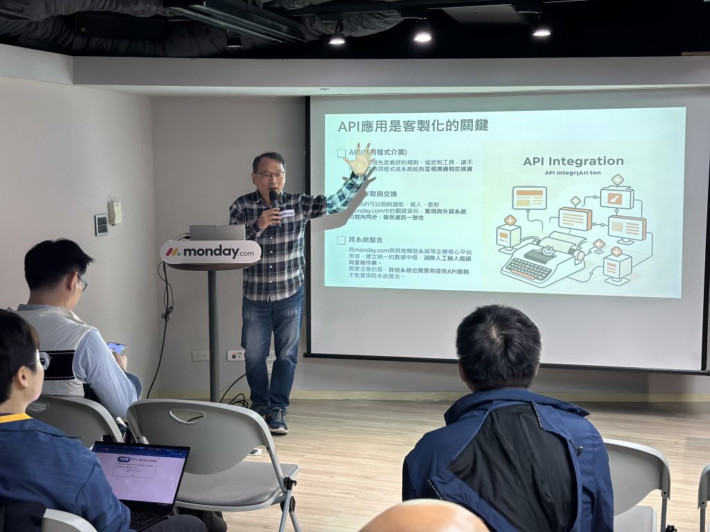 monday.com_下午茶餐會_2025-玩轉 monday.com,解鎖高效團隊新可能-會後花絮_monday 開發者功能 monday.com_下午茶餐會_2025-玩轉 monday.com,解鎖高效團隊新可能-會後花絮_monday 開發者功能
