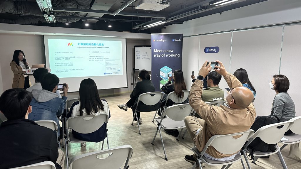 monday.com_下午茶餐會_2025-玩轉 monday.com,解鎖高效團隊新可能-會後花絮_monday CRM monday.com_下午茶餐會_2025-玩轉 monday.com,解鎖高效團隊新可能-會後花絮_monday CRM