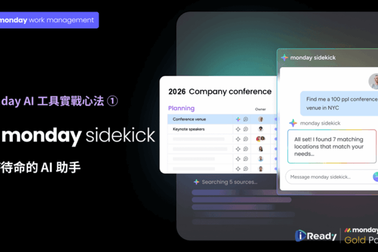 monday AI工具實戰心法1_monday Sidekick